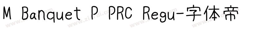 M Banquet P PRC Regu字体转换